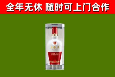 苍南回收五粮液行情