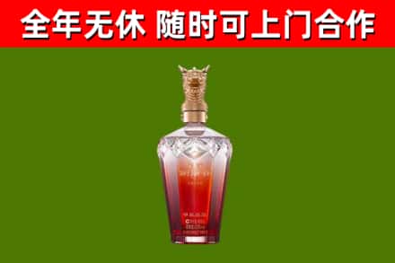苍南回收剑南春价格