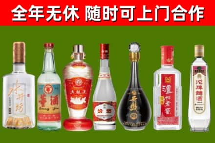 苍南回收老酒价格