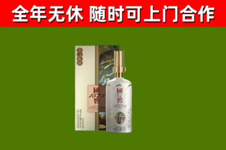 苍南回收国窖1573价格
