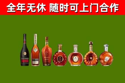 苍南回收洋酒