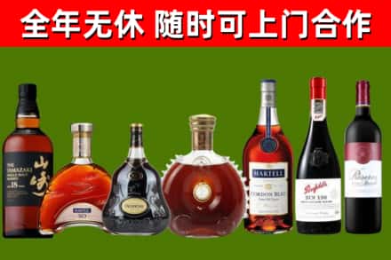 苍南回收红酒