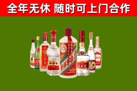 苍南烟酒回收八大名酒.jpg