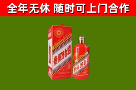 苍南回收生肖茅台酒