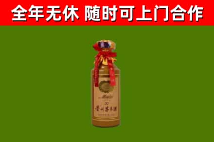 苍南回收30年茅台酒