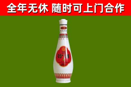 苍南烟酒回收瓷瓶汾酒.jpg