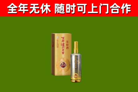 苍南烟酒回收百年泸州.jpg