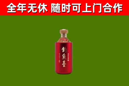 苍南烟酒回收钓鱼台.jpg