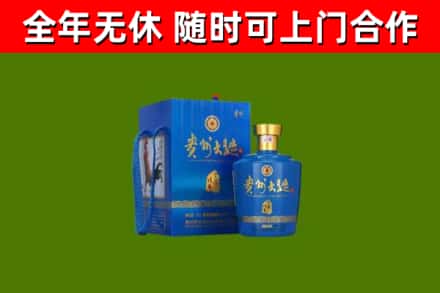苍南烟酒回收贵州大曲.jpg