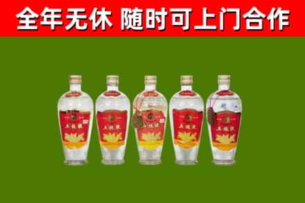 苍南烟酒回收公斤五粮液.jpg