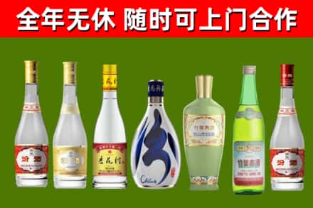 苍南烟酒回收汾酒系列.jpg