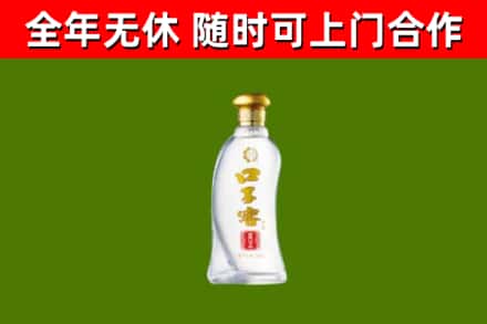 苍南烟酒回收口子窖.jpg