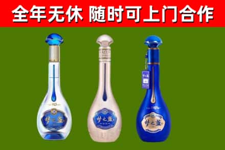 苍南烟酒回收梦之蓝系列.jpg