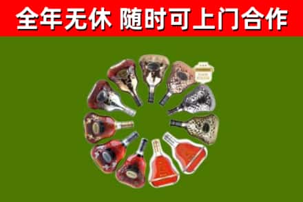 苍南回收XO